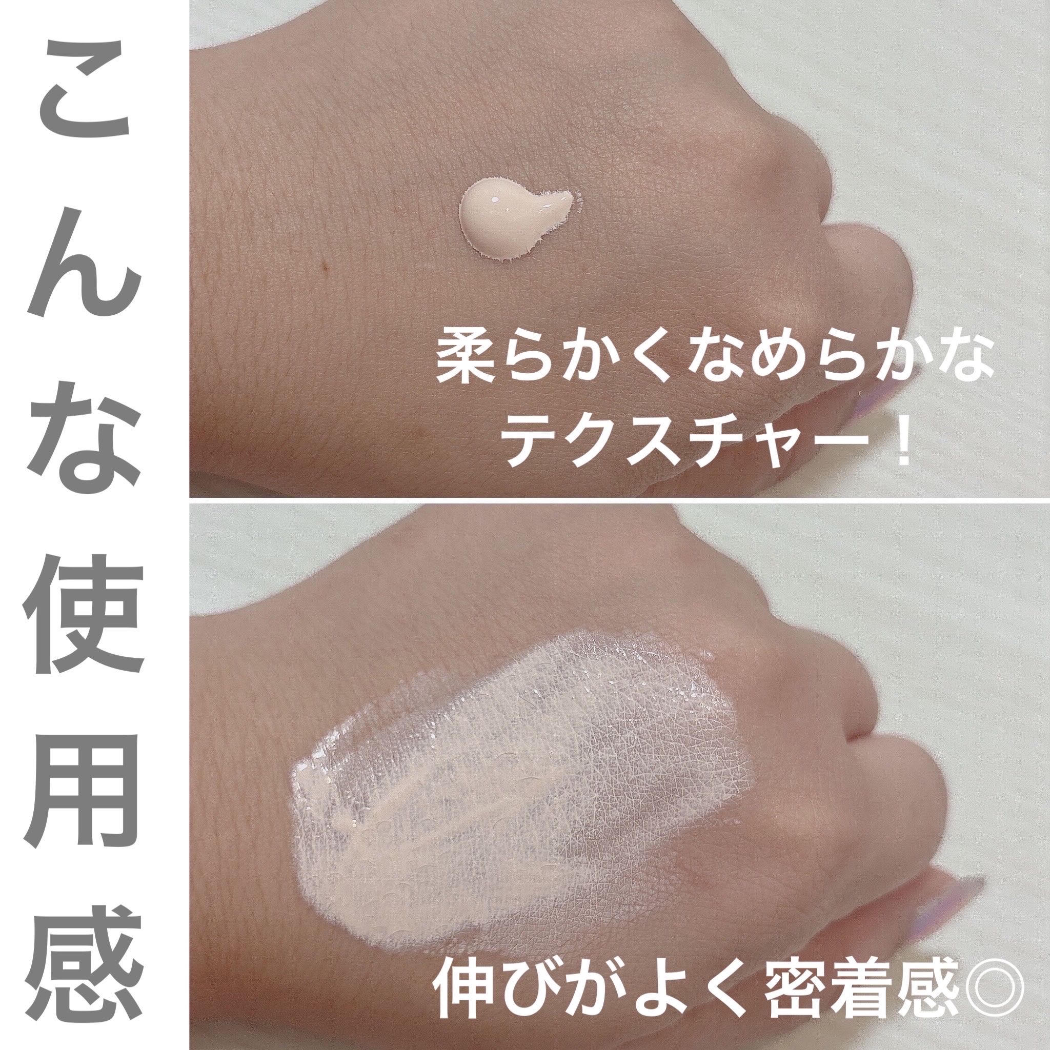 メイクアップベース フェイスレスポンサー/ブリリアージュ/化粧下地を使ったクチコミ（3枚目）