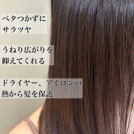 フリズカーミングコントロールヘアミルク/UNOVE/ヘアミルクを使ったクチコミ(3枚目)