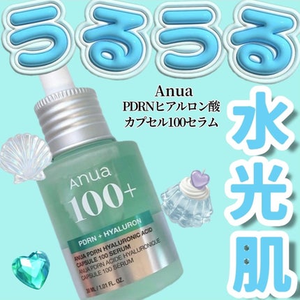 PDRNヒアルロン酸カプセル100セラム/Anua/美容液を使ったクチコミ(1枚目)