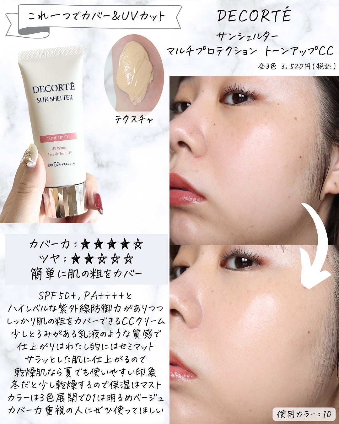 miku♡元美容部員 on LIPS 「皆さんこんにちは🧏🏻♀️美容ライターmikuでございます💛..」(7枚目)