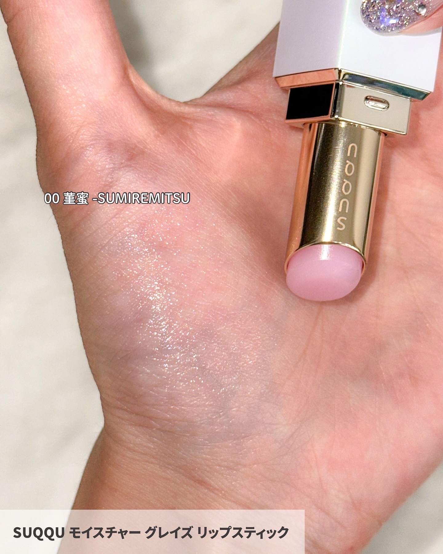 2025年秋新作口紅】モイスチャー グレイズ リップスティック