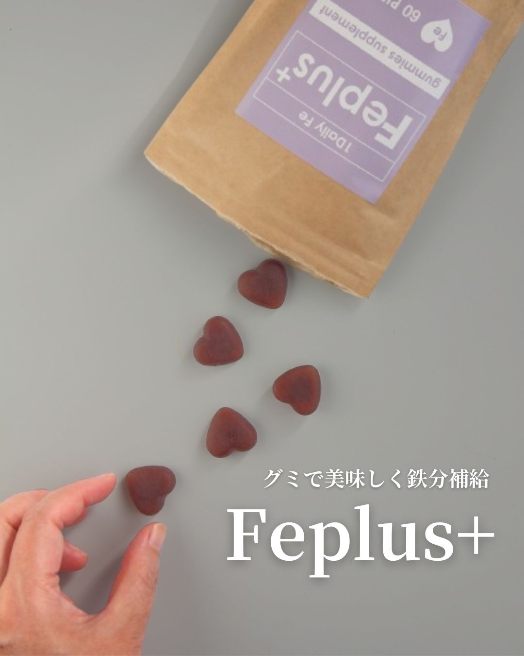 Feplus/鎌倉ライフ/美容サプリメントを使ったクチコミ（1枚目）