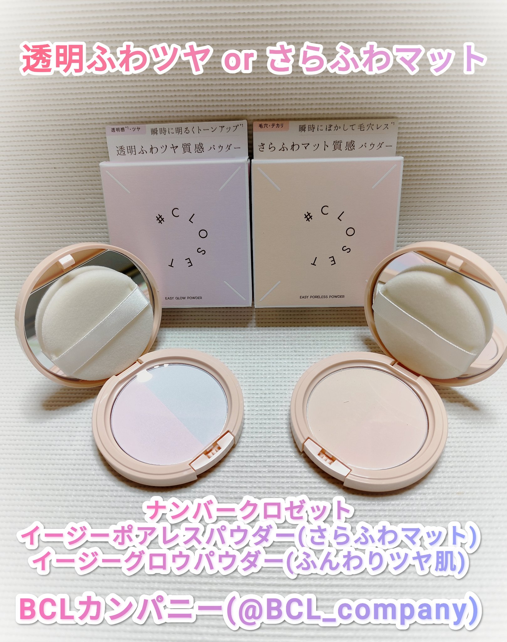 イージーポアレスパウダー/#CLOSET/プレストパウダーを使ったクチコミ（1枚目）