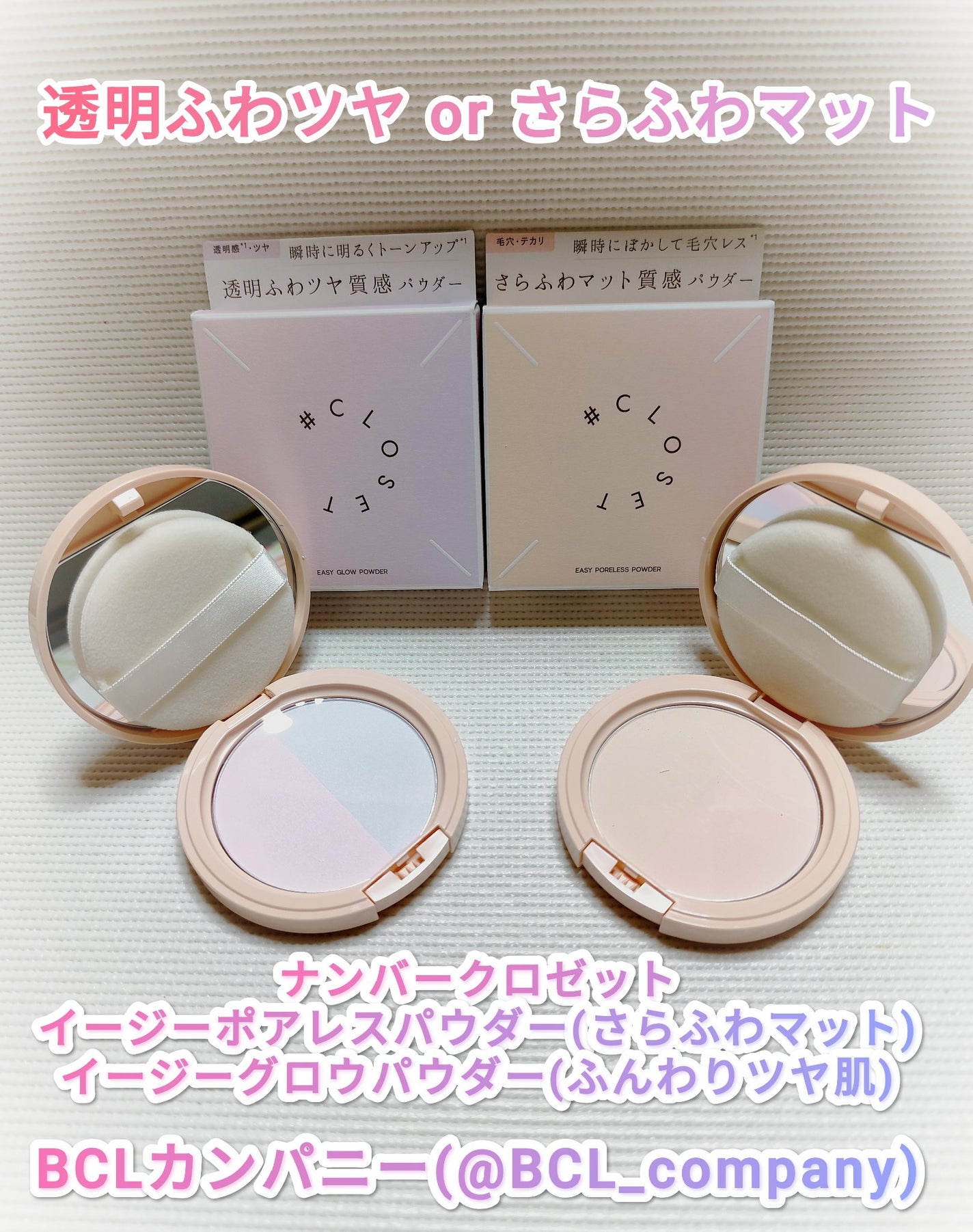 イージーポアレスパウダー/#CLOSET/プレストパウダーを使ったクチコミ(1枚目)