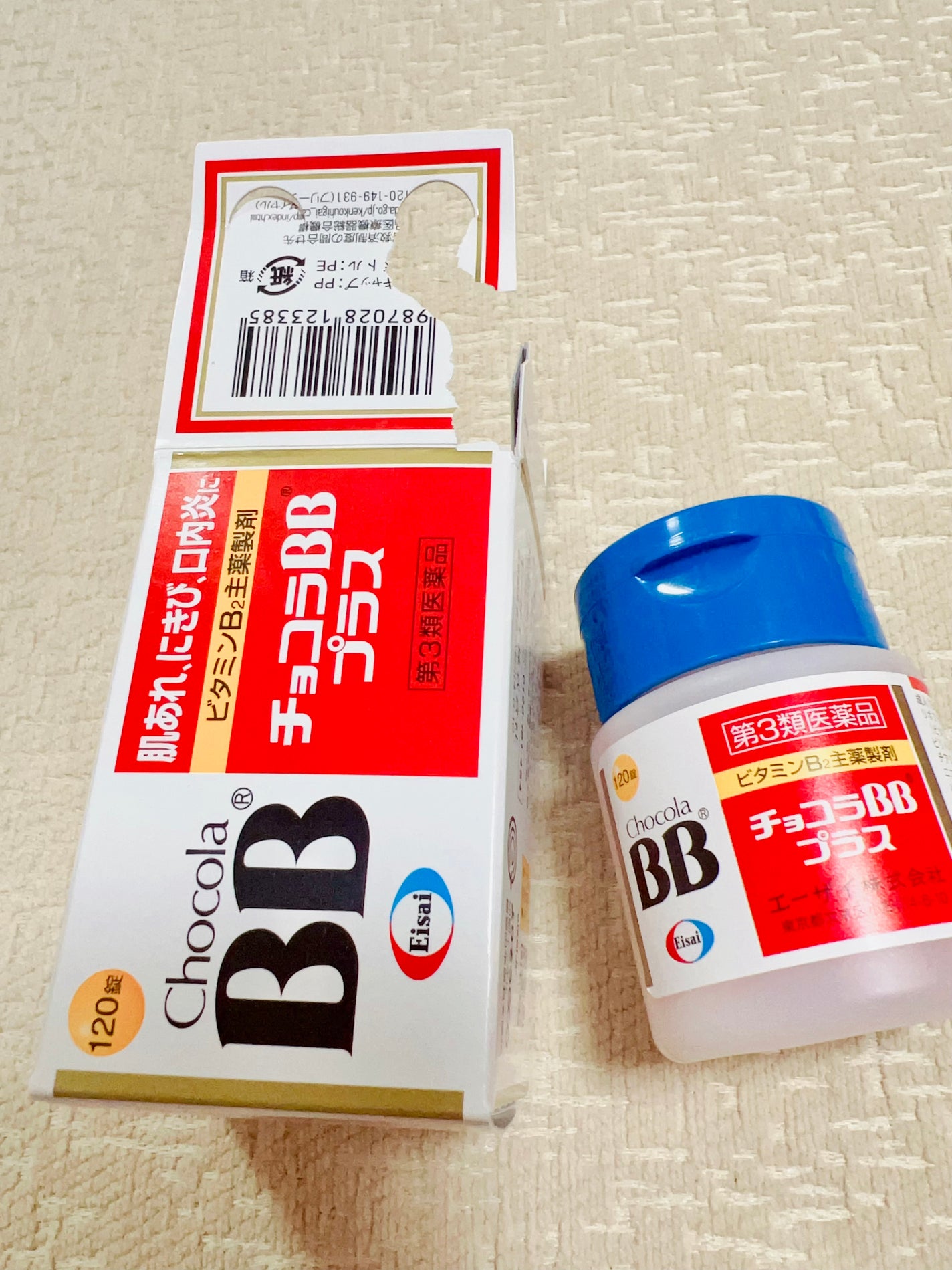 チョコラBBプラス (医薬品)/チョコラBB/その他を使ったクチコミ(1枚目)