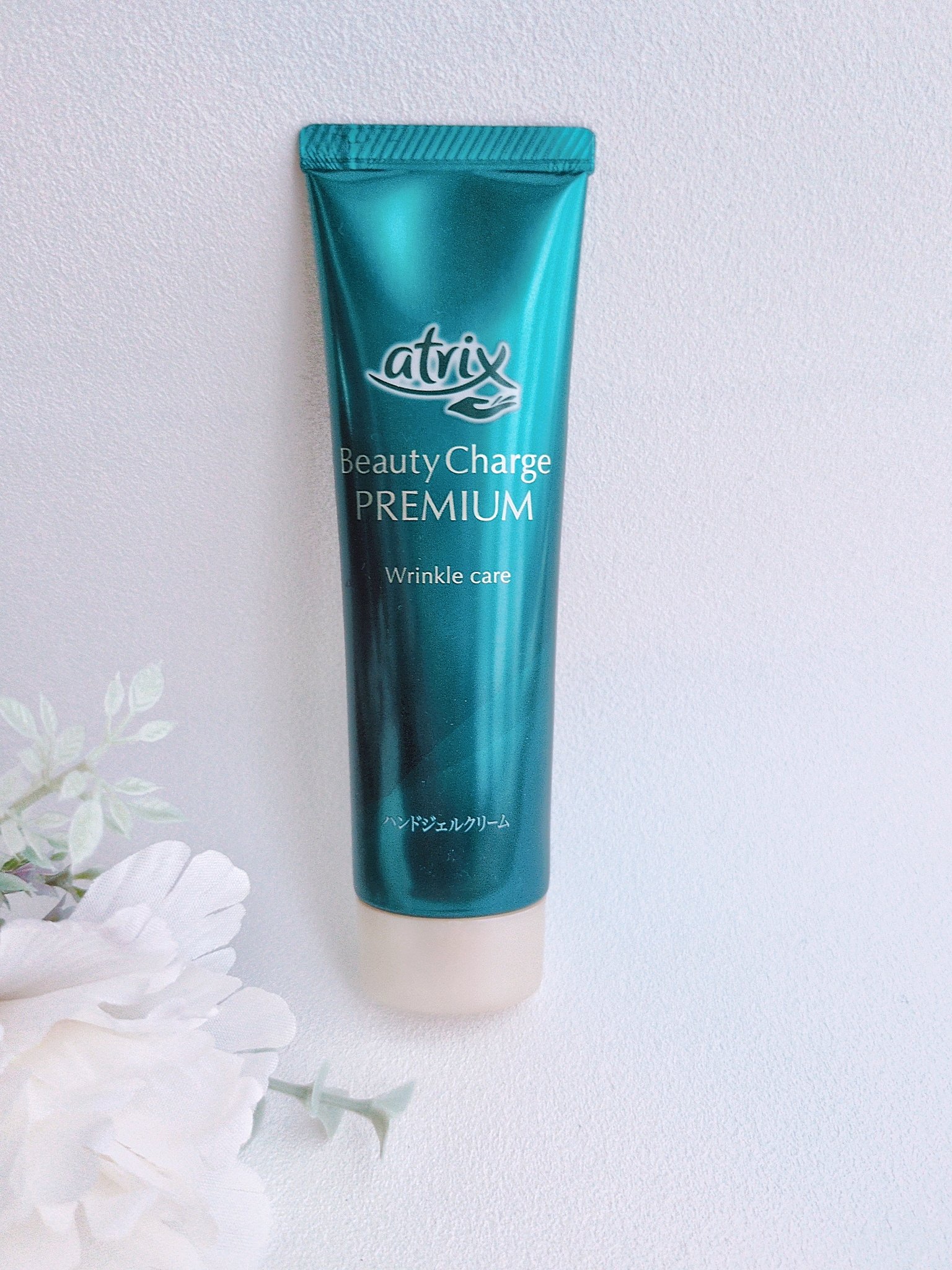 アトリックス ビューティーチャージプレミアム シワ改善 ハンドジェルクリーム 無香料/アトリックス/ハンドクリームを使ったクチコミ（3枚目）
