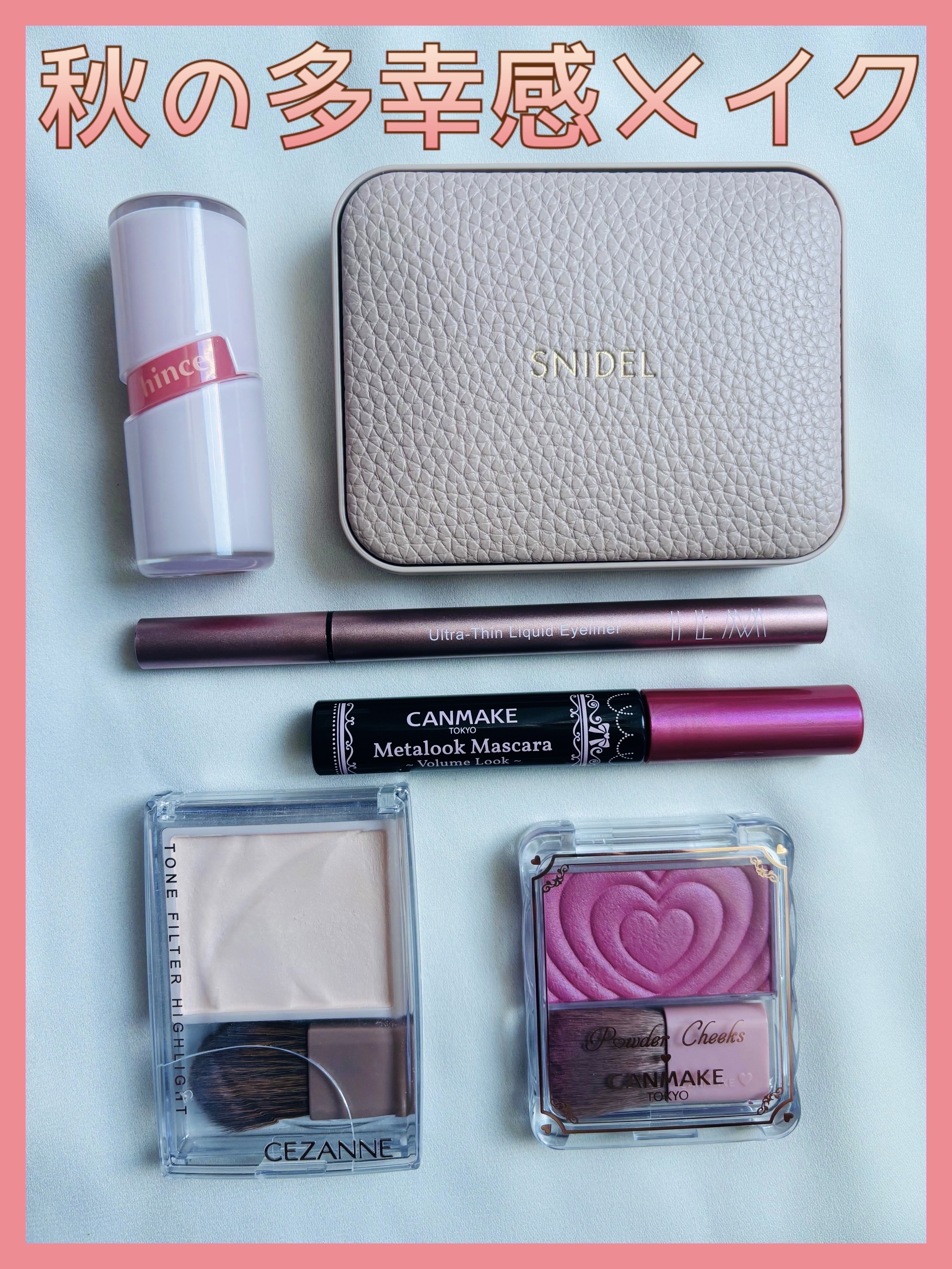 ロウグロウジェルティント/hince/リップティントを使ったクチコミ（1枚目）