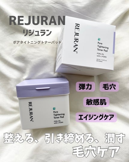 ポアタイトニングトナーパッド/REJURAN COSMETICS/トナーパッドを使ったクチコミ(1枚目)
