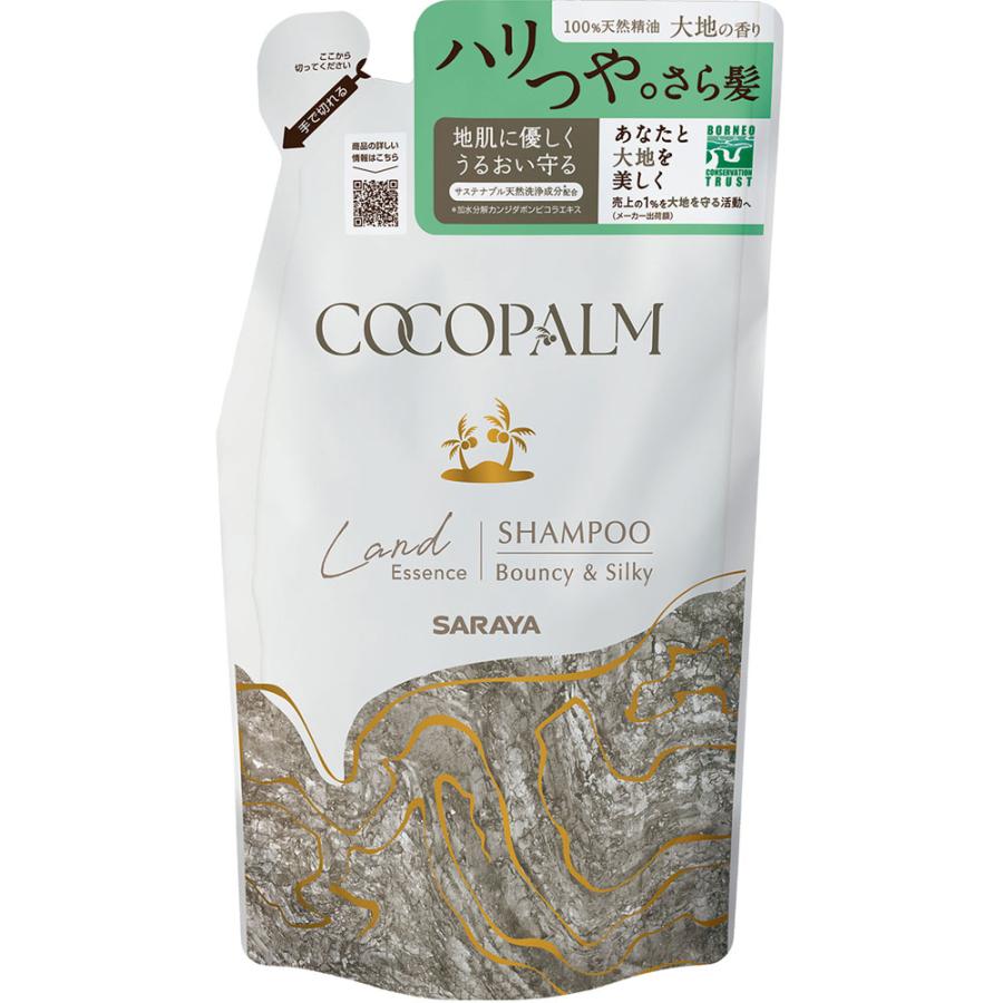 ココパーム ランドエッセンスシャンプー/トリートメント シャンプー 380mL 詰替用