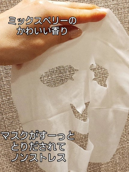 目ざまシート 完熟果実の高保湿タイプ N/サボリーノ/シートマスク・パックを使ったクチコミ(4枚目)