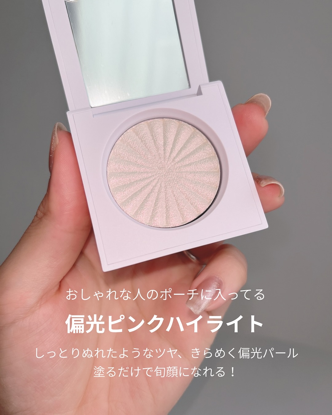 OFRA mini Highlighter/Ofra Cosmetics/パウダーハイライトを使ったクチコミ（2枚目）