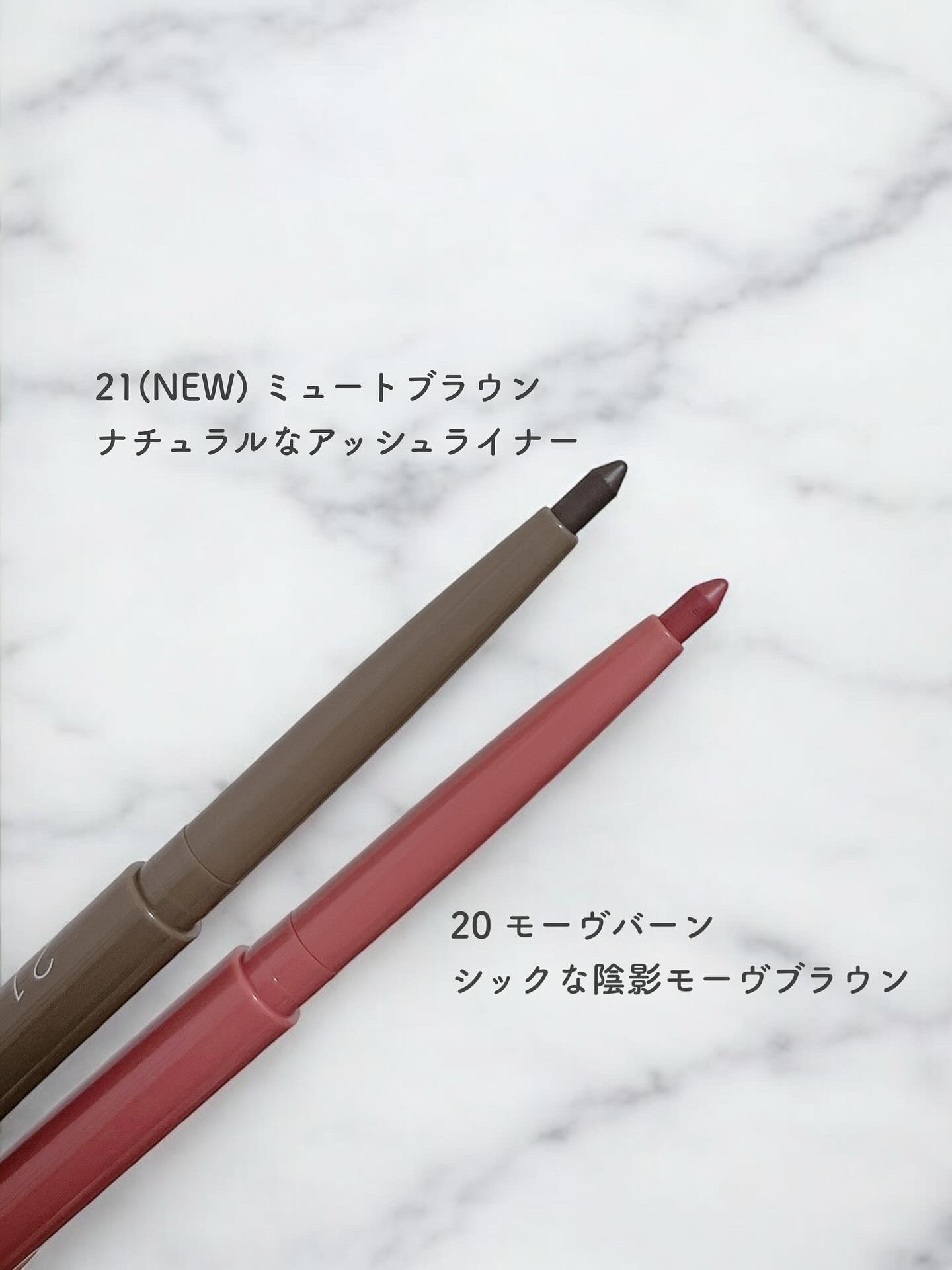 ラストオート ジェルアイライナー/BBIA/ジェルアイライナーを使ったクチコミ（2枚目）