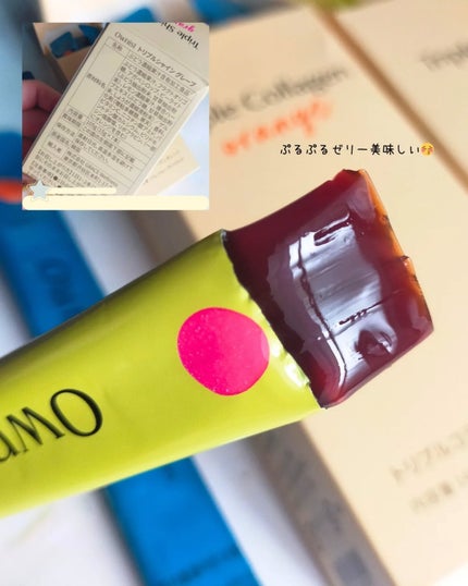 トリプルコラーゲン オレンジ/Ownist/美容サプリメントを使ったクチコミ(2枚目)