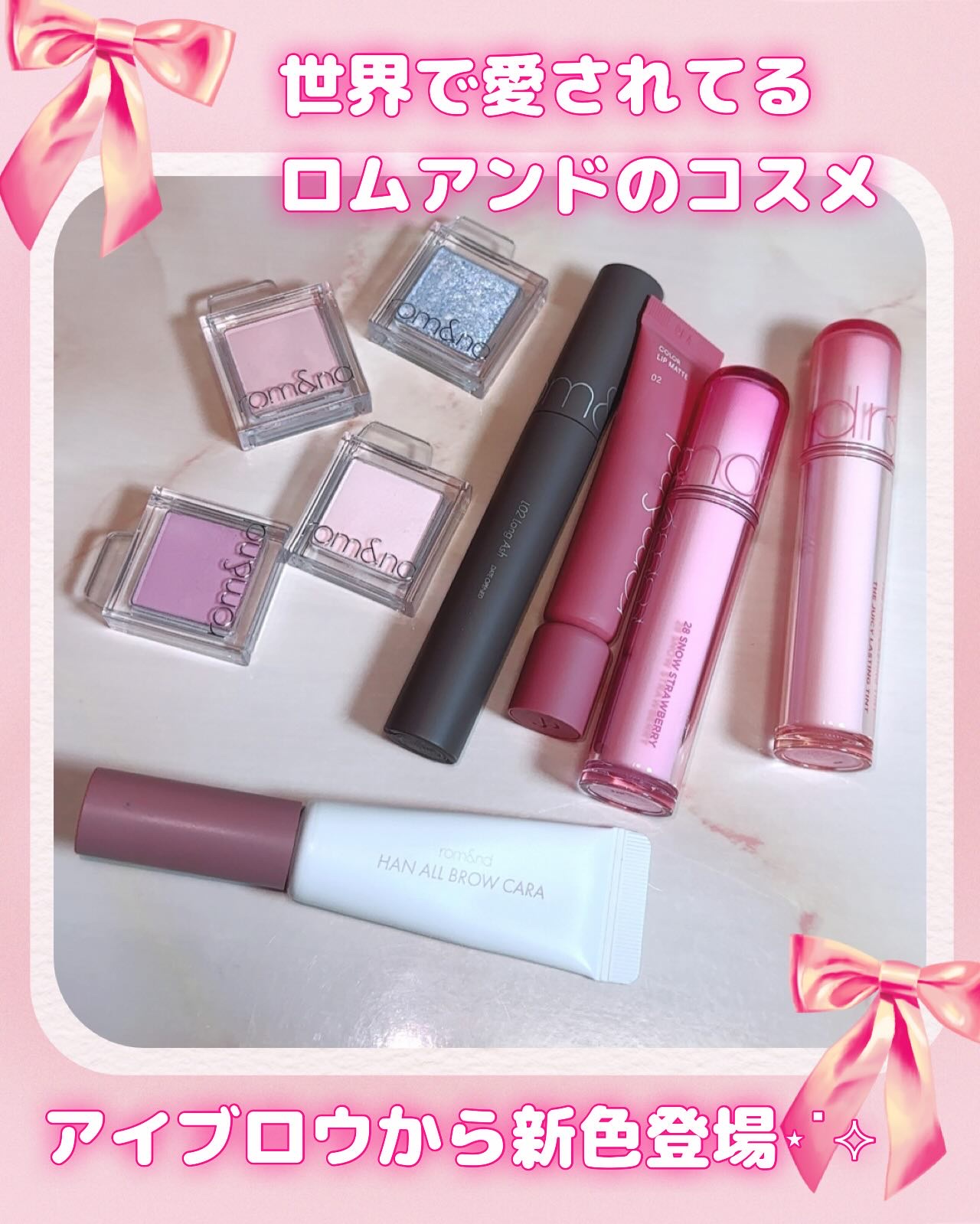 スライドインシングル/rom&nd/単色アイシャドウを使ったクチコミ（1枚目）