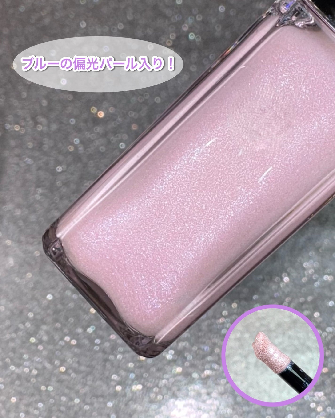 レブロン グロウ ハイライター/REVLON/リキッドハイライトを使ったクチコミ(3枚目)