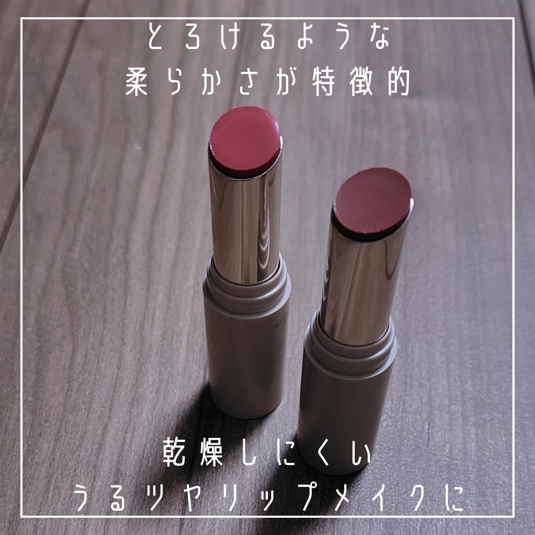 エッセンス プランプバーム/Visée/リッププランパーを使ったクチコミ（3枚目）