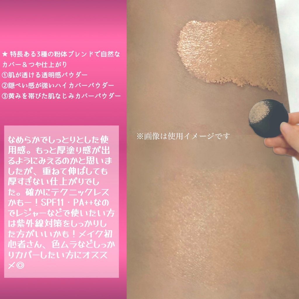 プリマヴィスタ グロウカバー クッション/プリマヴィスタ/クッションファンデーションを使ったクチコミ(3枚目)