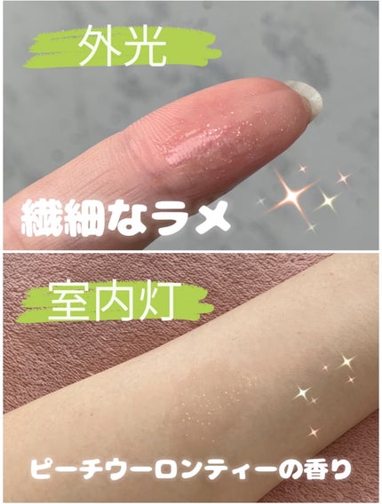 ザ・プロダクト プリズムミラーオイル <ヘアオイル・スキンオイル>/ザ・プロダクト/ヘアオイルを使ったクチコミ(3枚目)