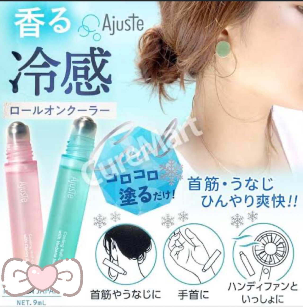 香る冷感ロールオンクーラー/Ajuste(アジャステ)/デオドラント・制汗剤を使ったクチコミ（1枚目）