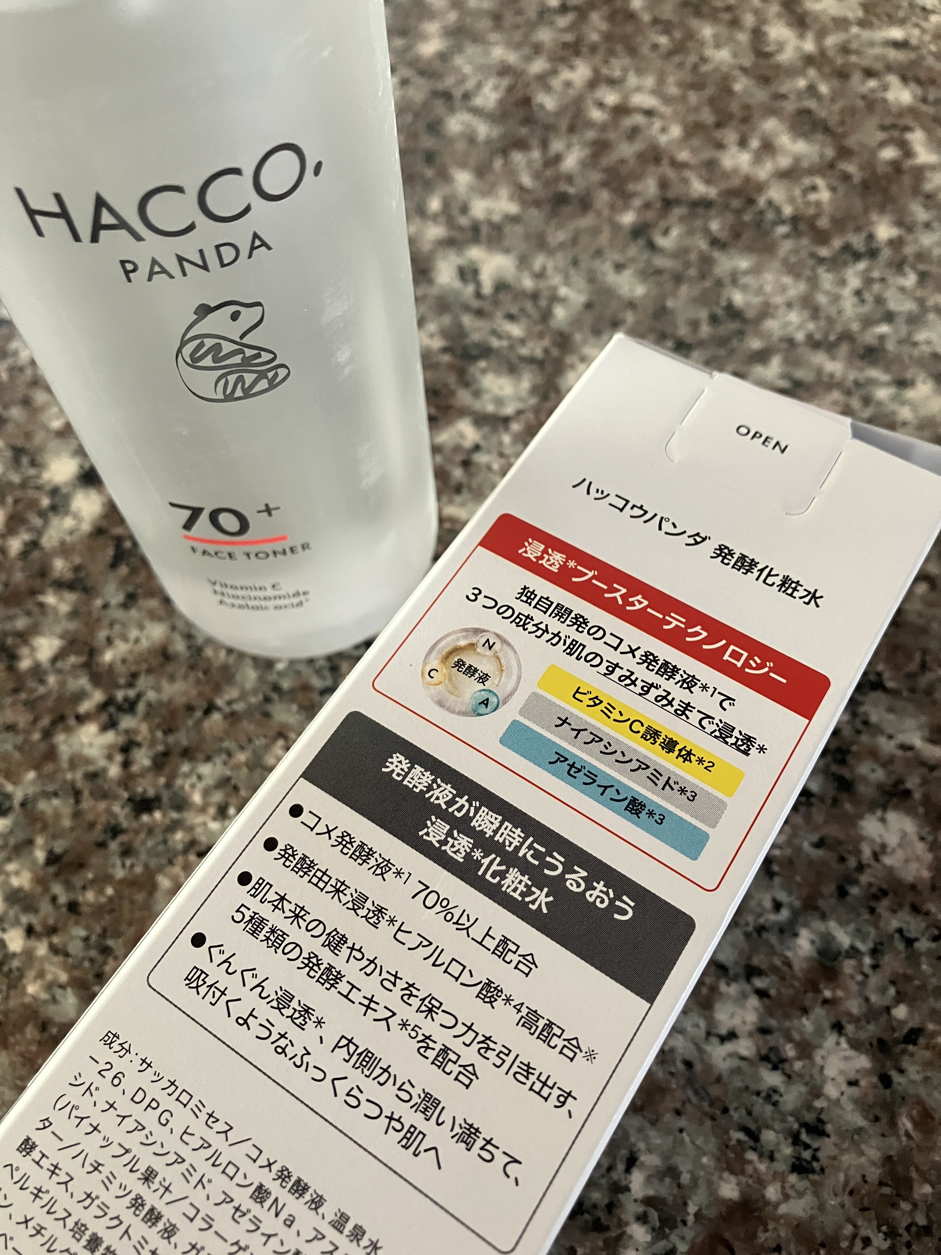 ハッコウパンダ 発酵化粧水/HACCO.PANDA/化粧水を使ったクチコミ（3枚目）