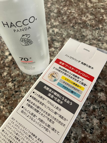 ハッコウパンダ 発酵化粧水/HACCO.PANDA/化粧水を使ったクチコミ(3枚目)