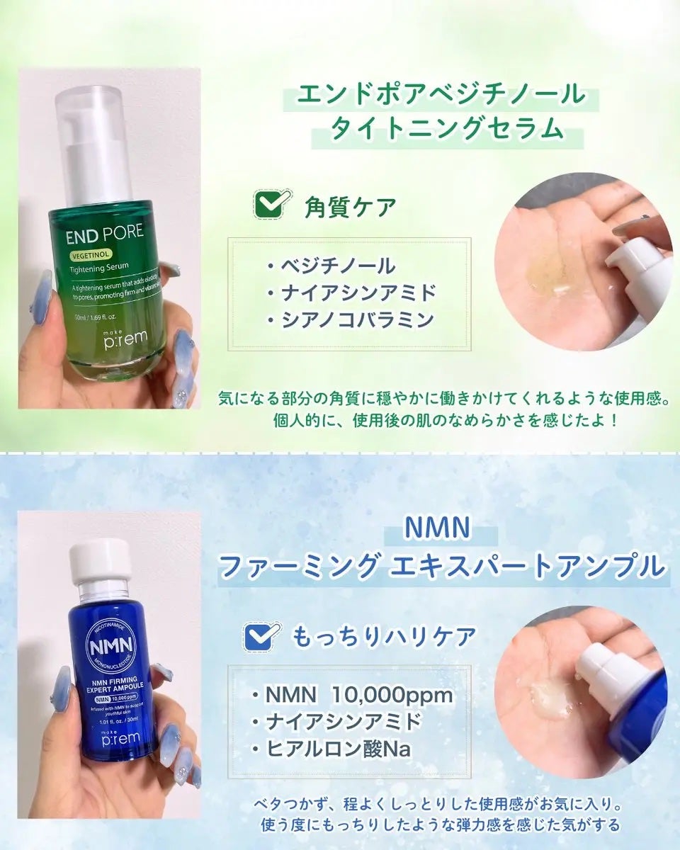 テンジャC ジャプティセラム/make prem/美容液を使ったクチコミ(3枚目)