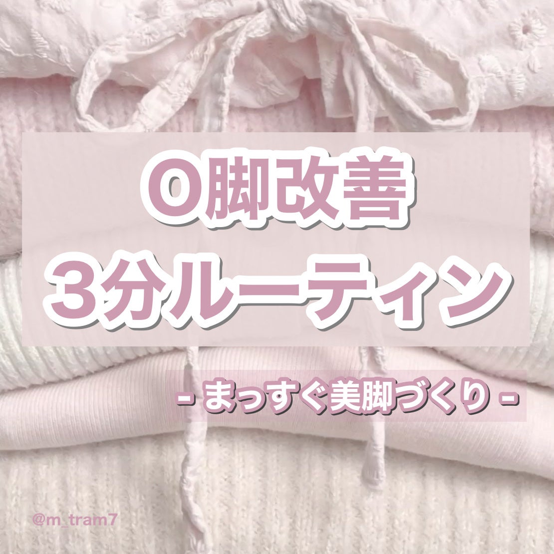 寝ながらメディキュット ロング/メディキュット/着圧ソックス・レギンスを使ったクチコミ(1枚目)