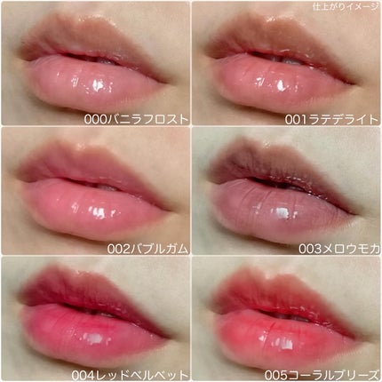 オーマイグロスリップバターバーム/リンメル ロンドン/リップグロスを使ったクチコミ(5枚目)