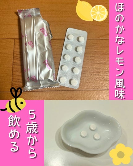 酸化マグネシウムE便秘薬(医薬品)/健栄製薬/その他を使ったクチコミ(2枚目)
