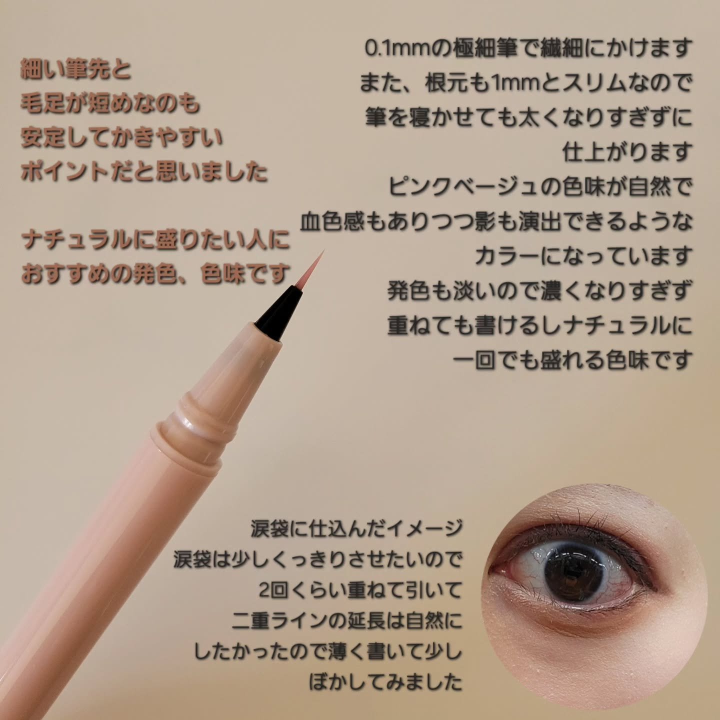 うそつき影ライナー/pdc/リキッドアイライナーを使ったクチコミ（3枚目）