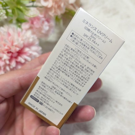 UVクリーム/ミネランス/日焼け止めクリームを使ったクチコミ(2枚目)