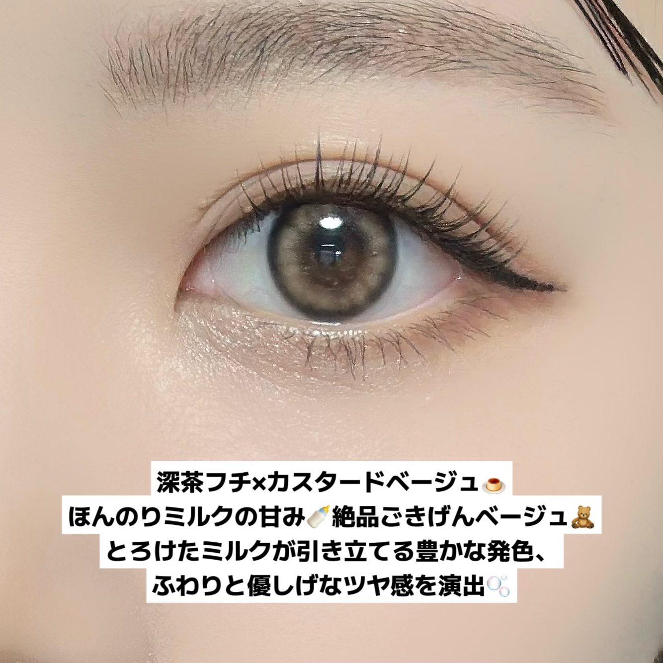 FLANMY 1day/FLANMY/ワンデー（１DAY）カラコンを使ったクチコミ（3枚目）