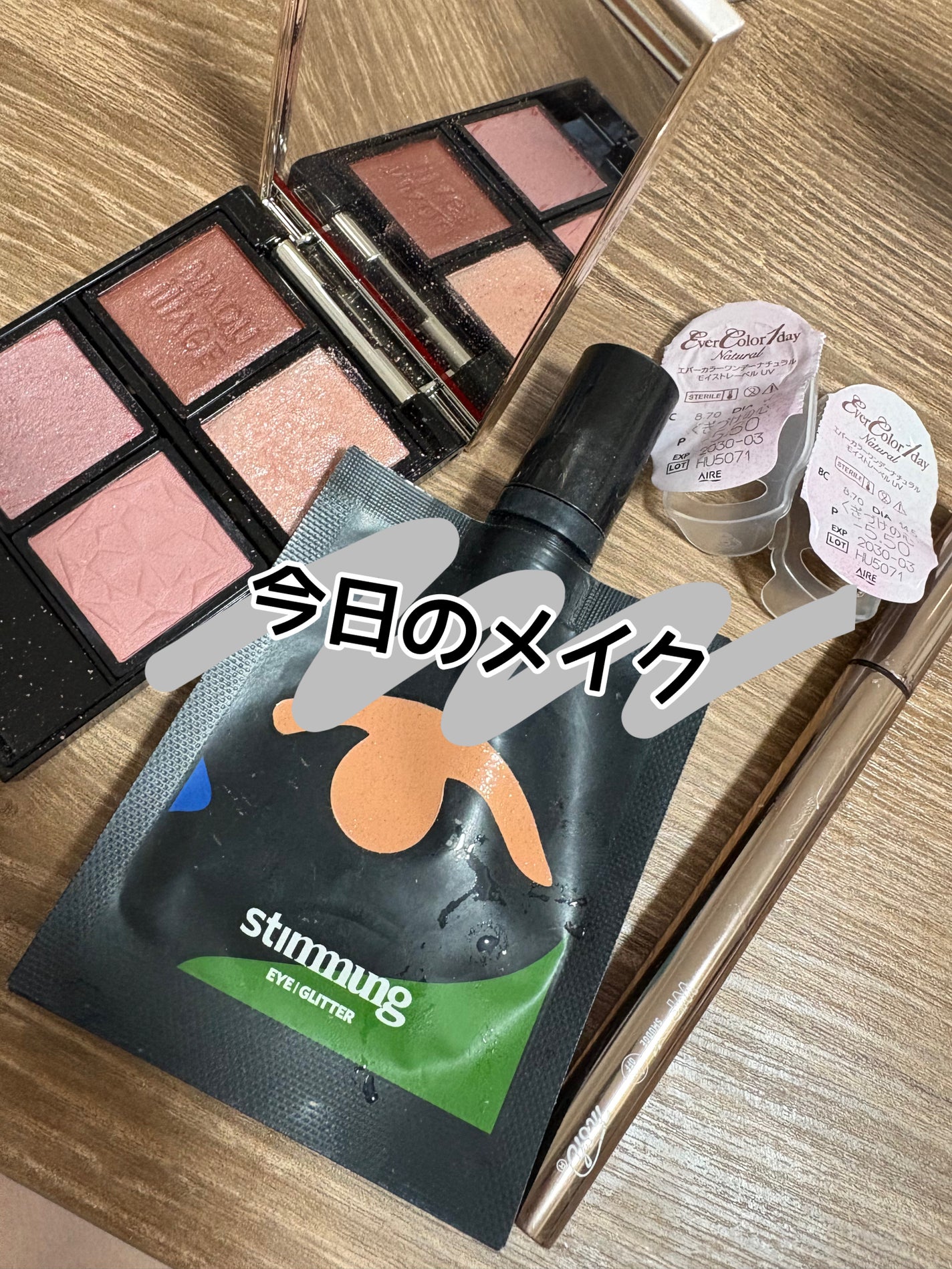 エバーカラーワンデー ナチュラル/エバーカラー/ワンデー(1DAY)カラコンを使ったクチコミ(1枚目)