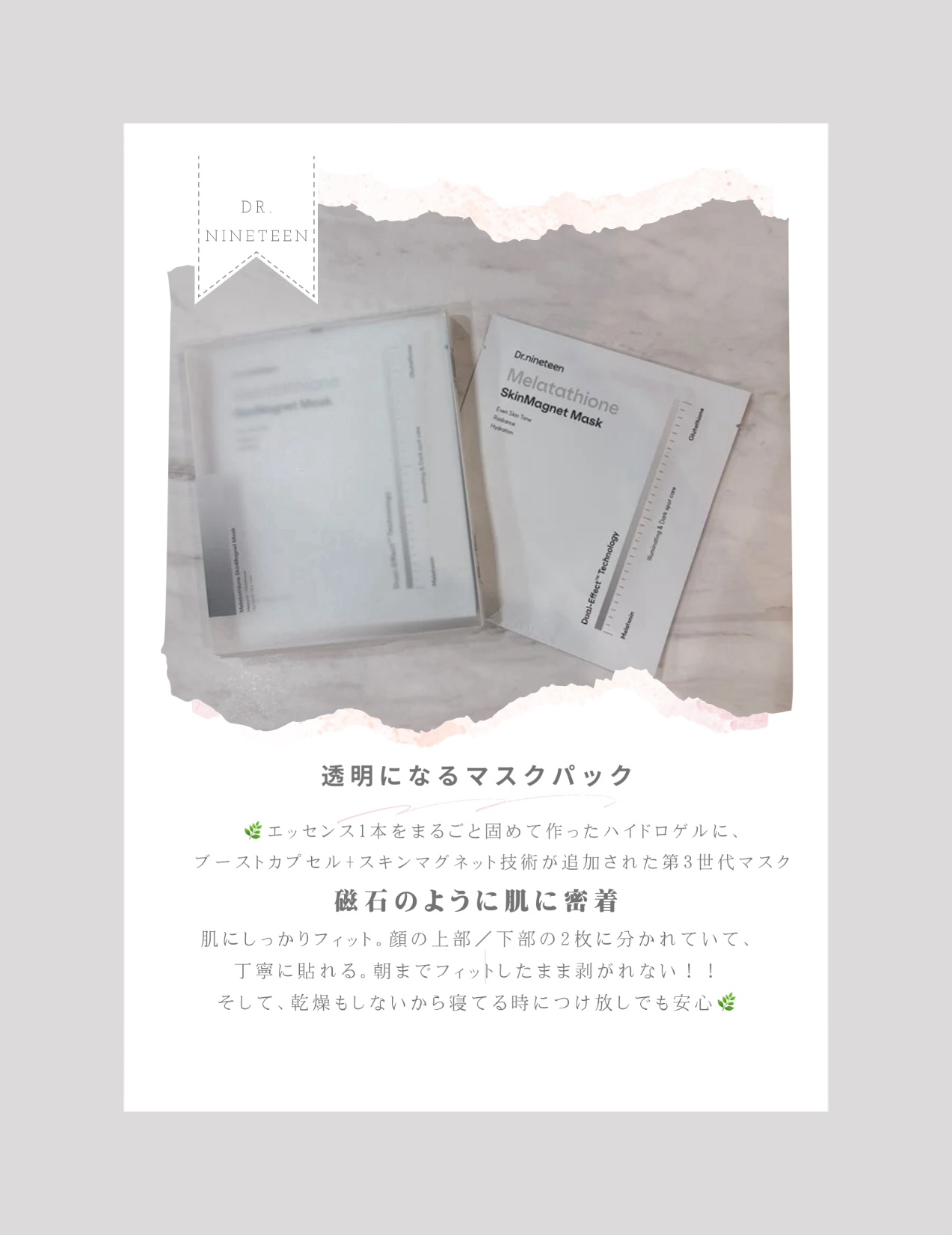 を使ったクチコミ（1枚目）