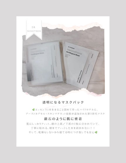を使ったクチコミ(1枚目)