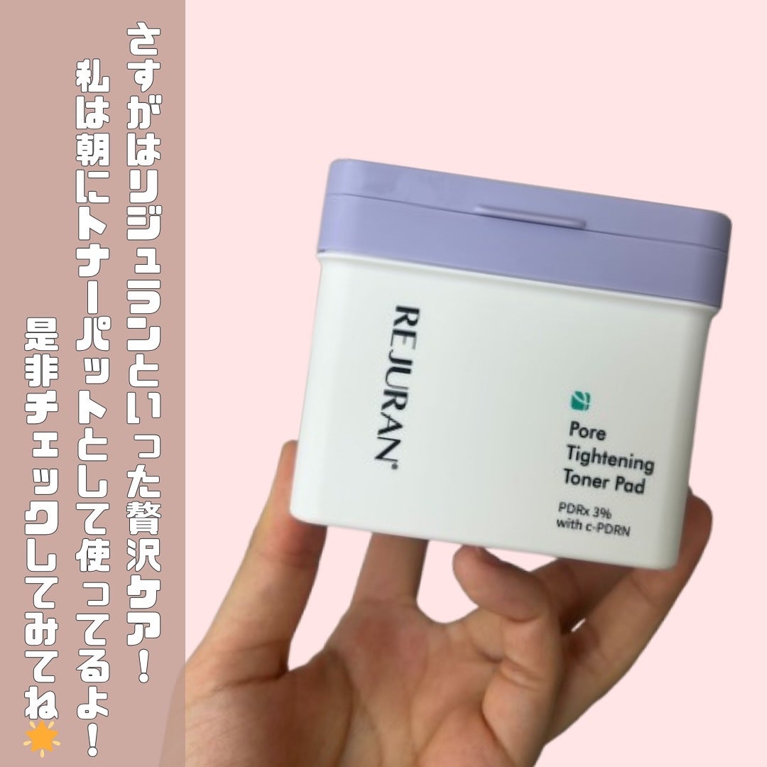 ポアタイトニングトナーパッド/REJURAN COSMETICS/トナーパッドを使ったクチコミ(4枚目)