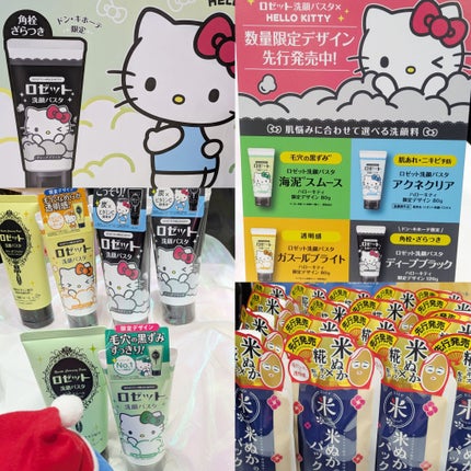 tmilk1128a on LIPS 「#ドンコスフェスティバル2025AW全国の店舗で開催されるよ★..」(7枚目)