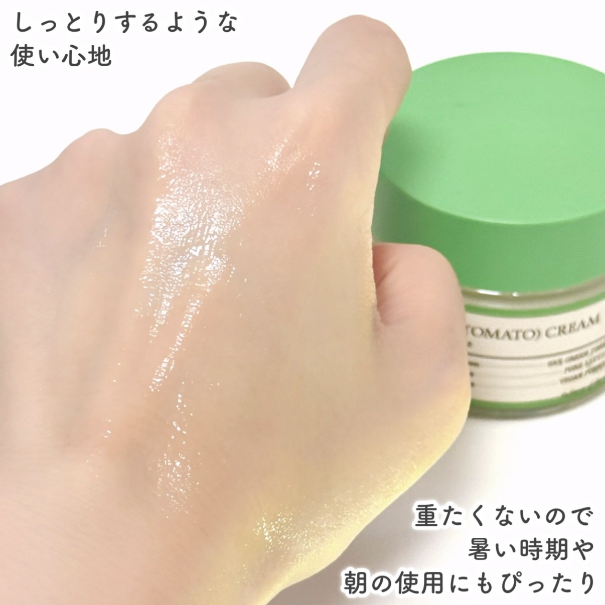 グリーントマトクレイマスククレンザー/FULLY/洗い流すパック・マスクを使ったクチコミ（3枚目）