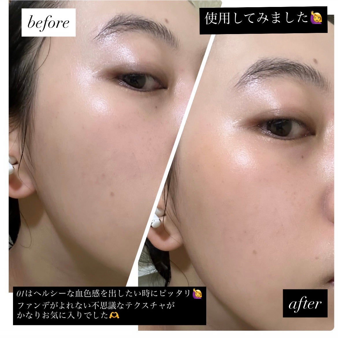 THREE シマリング グロー デュオ R/THREE/クリームハイライトを使ったクチコミ(4枚目)