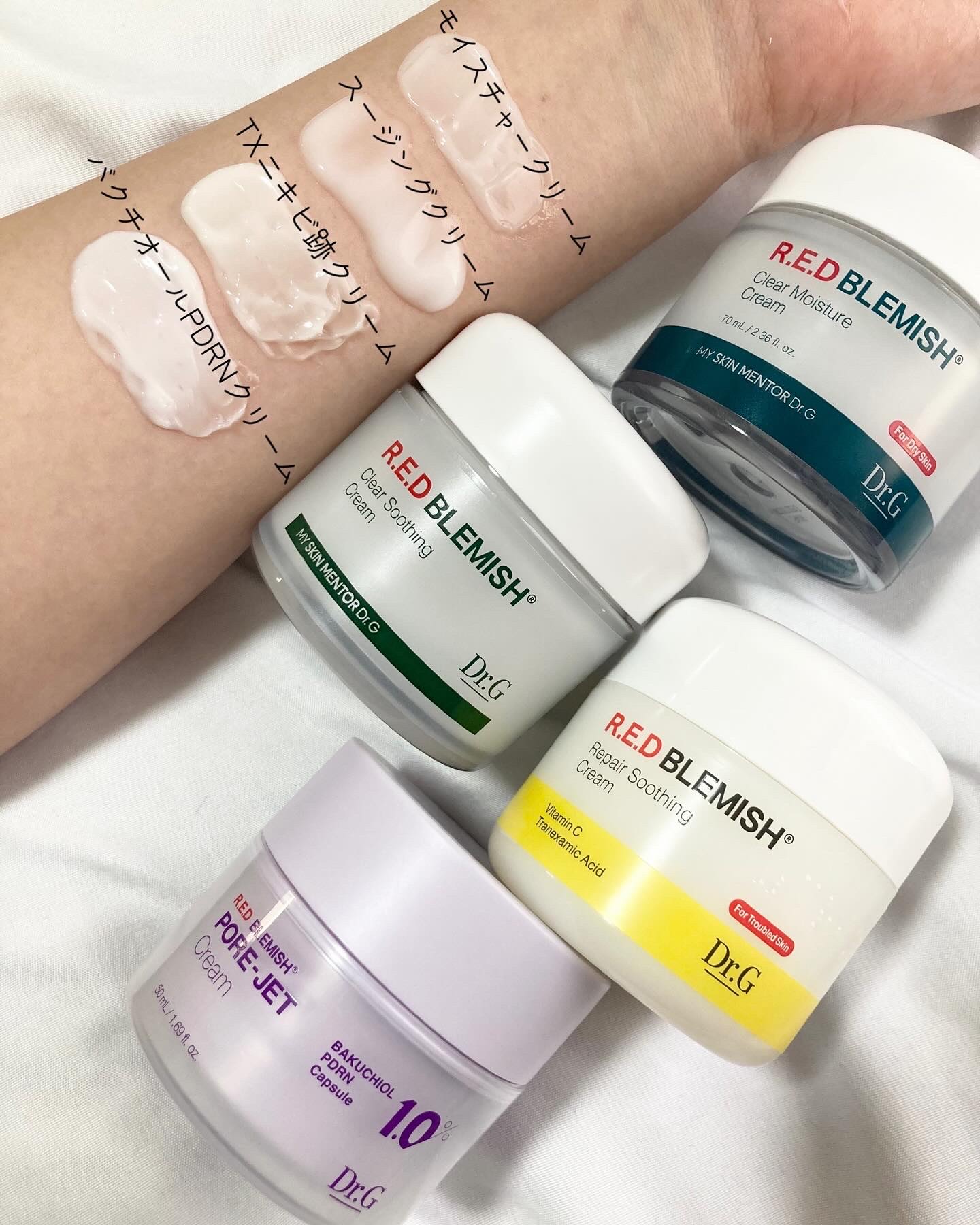 レッドブレミッシュ クリアスージングクリーム/Dr.G/フェイスクリームを使ったクチコミ（3枚目）