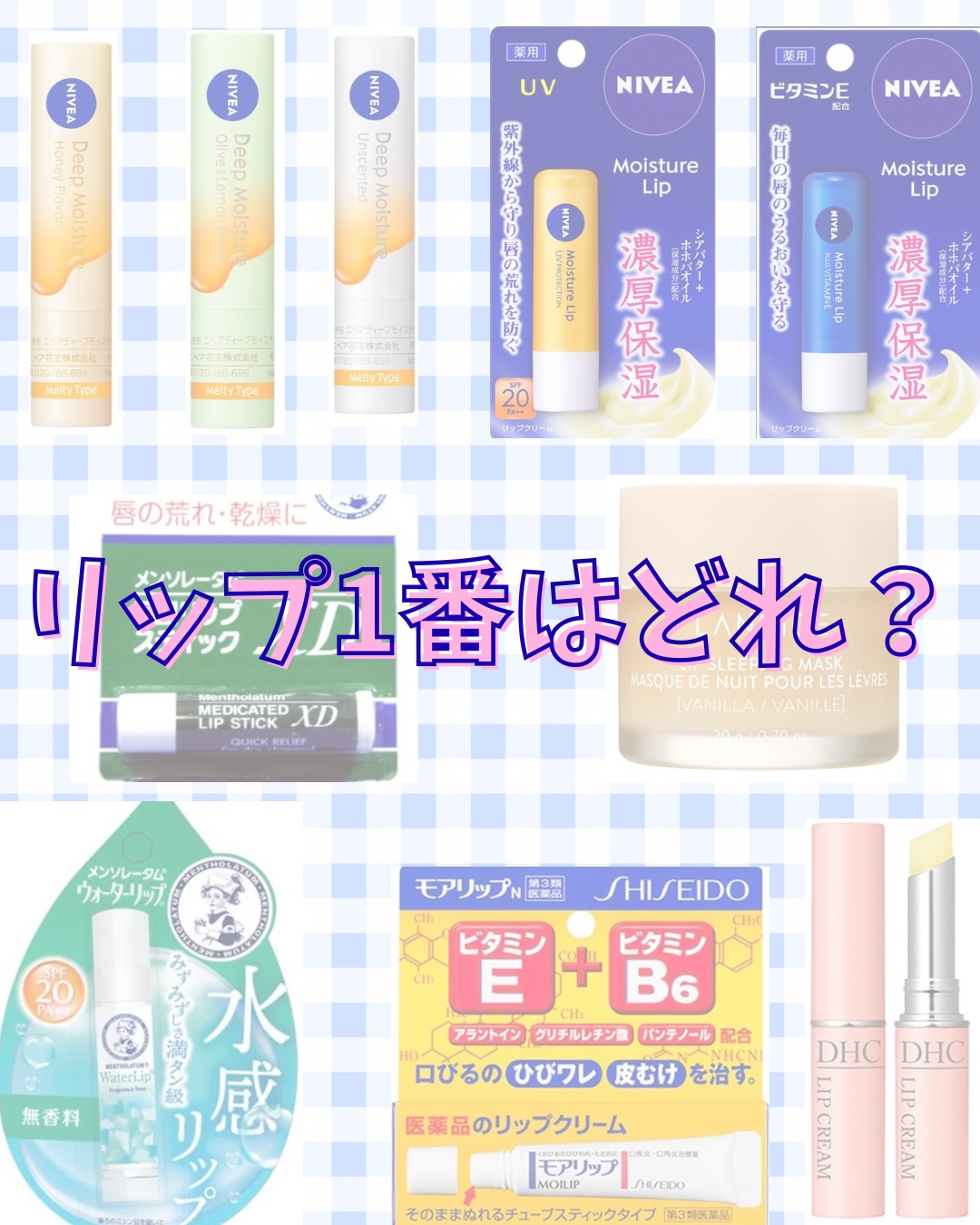 ニベア ディープモイスチャーリップ メルティタイプ オリーブ＆レモンの香り/ニベア/リップクリームを使ったクチコミ（1枚目）