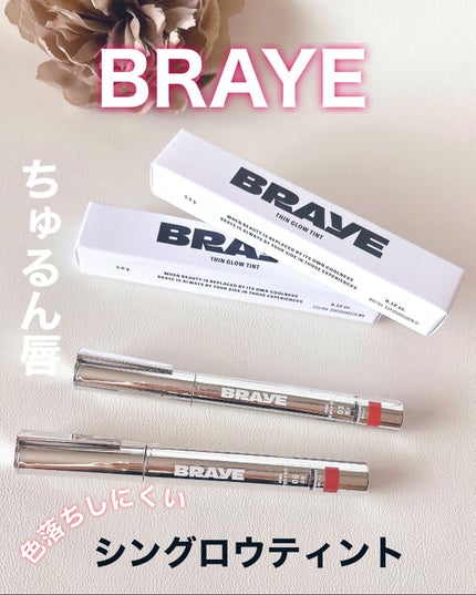 THIN GLOW TINT/BRAYE/口紅を使ったクチコミ(1枚目)
