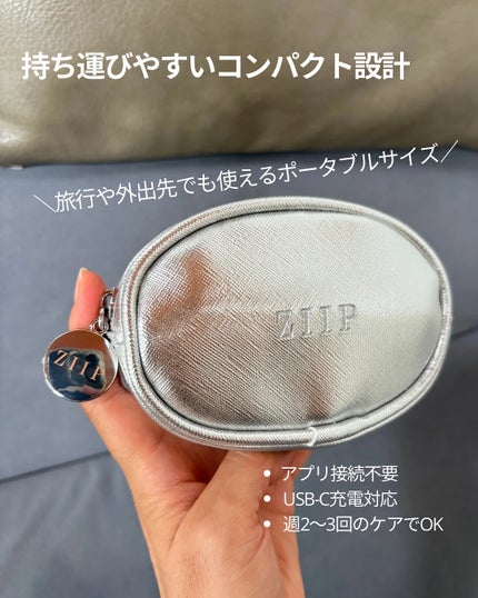 ZIIP DOT/ZIIP/美顔器・マッサージを使ったクチコミ(8枚目)