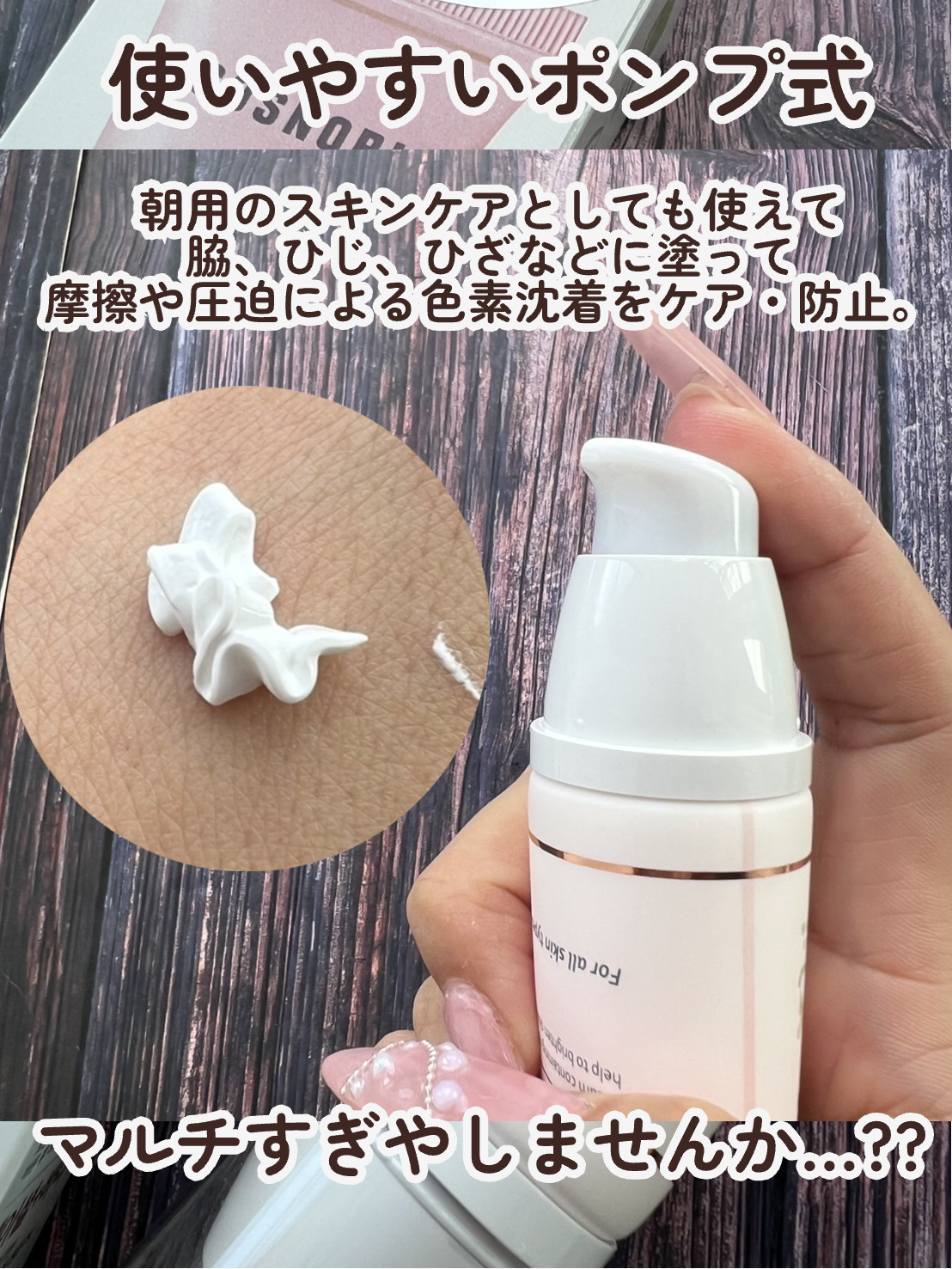 ホワイトニングドレストーンアップクリーム/COSNORI/化粧下地を使ったクチコミ（3枚目）