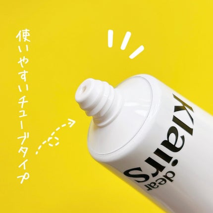 PDRN ビタグル バリアクリーム/Klairs/フェイスクリームを使ったクチコミ(2枚目)