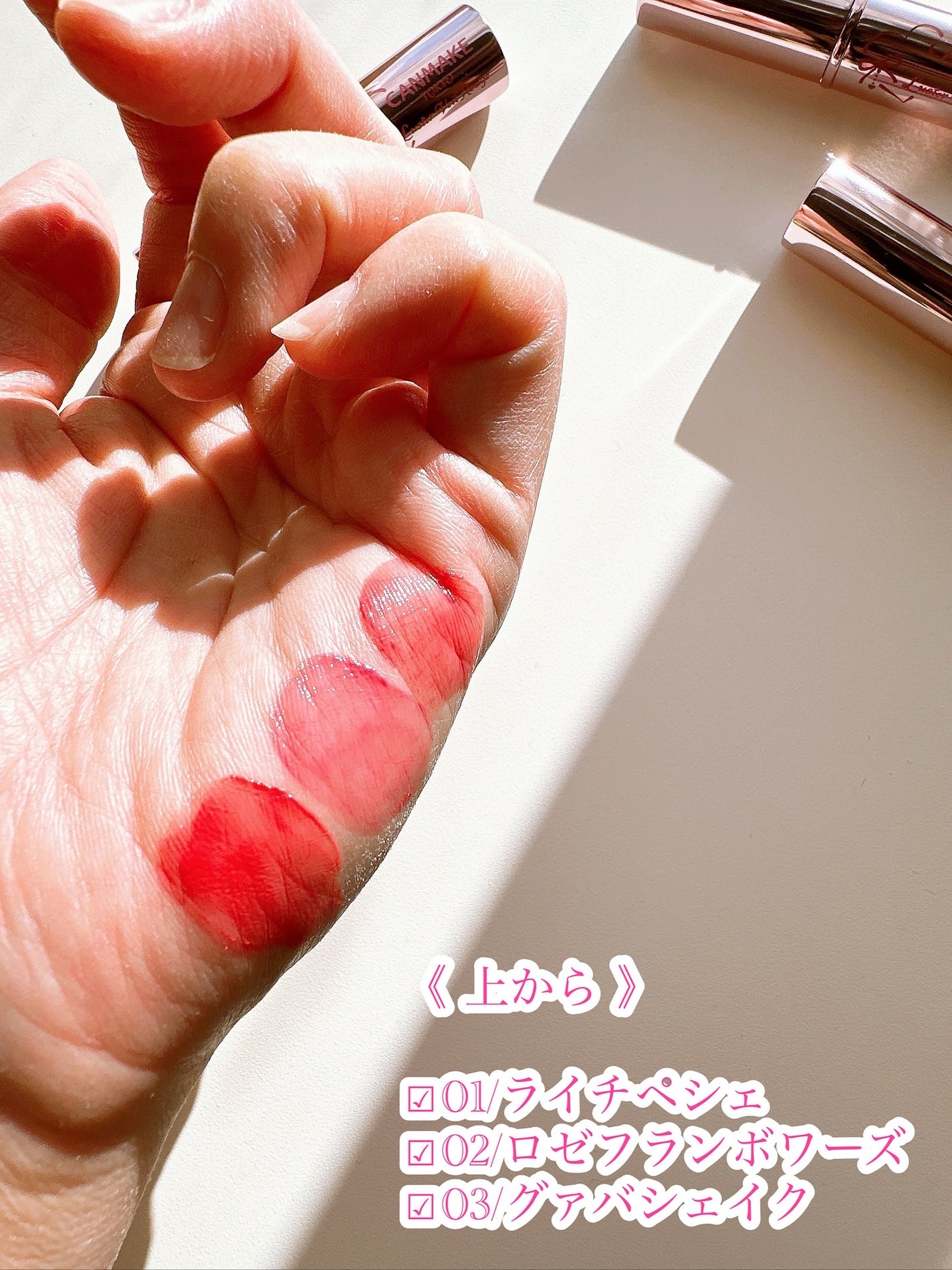 ラスターヴェールルージュ/キャンメイク/口紅を使ったクチコミ(4枚目)