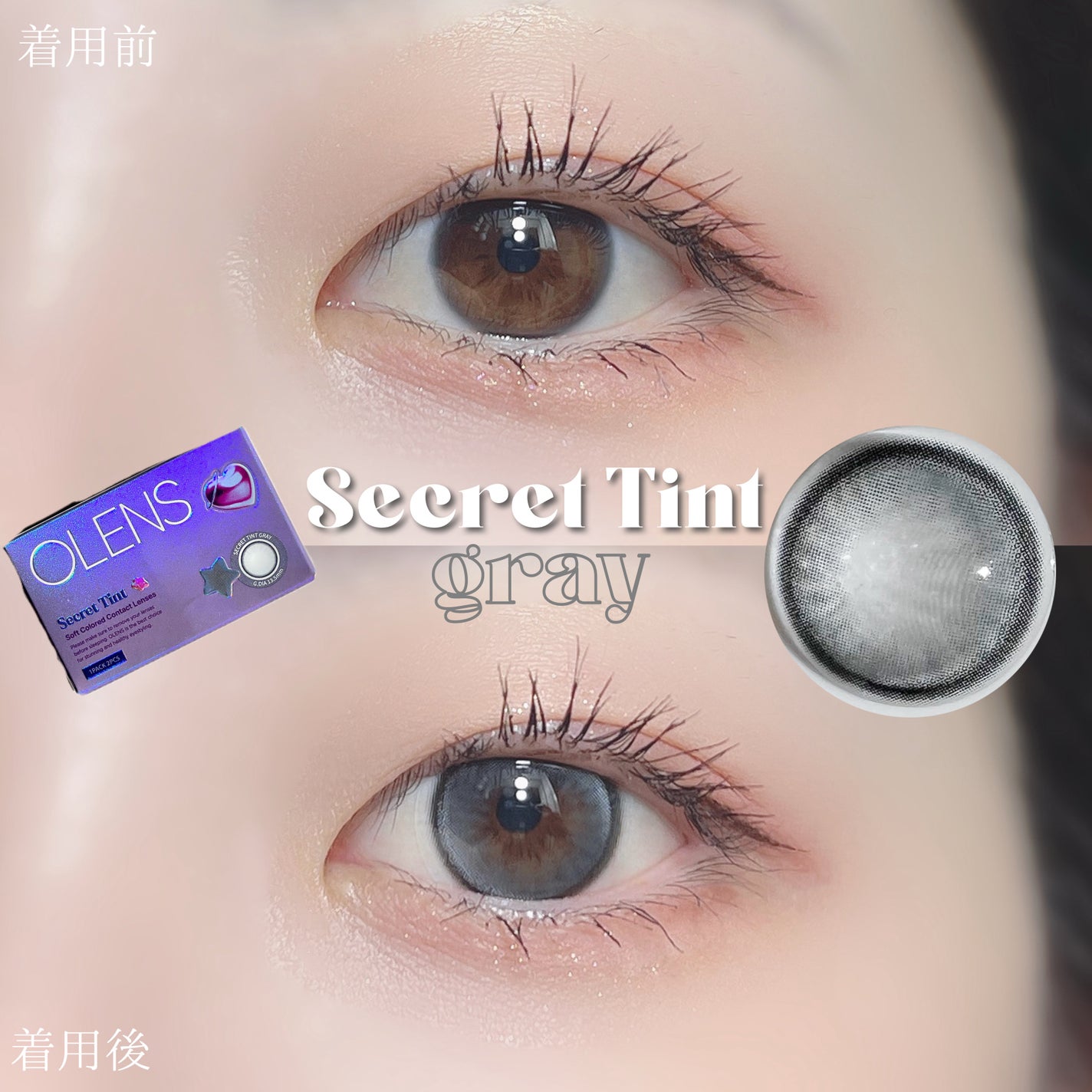 Secret Tint 1mouth/OLENS/1ヶ月(1MONTH)カラコンを使ったクチコミ(3枚目)