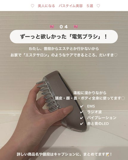 アビ|お金をかけない美容♡ on LIPS 「お風呂で使ってる「ブラシ」紹介します♡____________..」(9枚目)