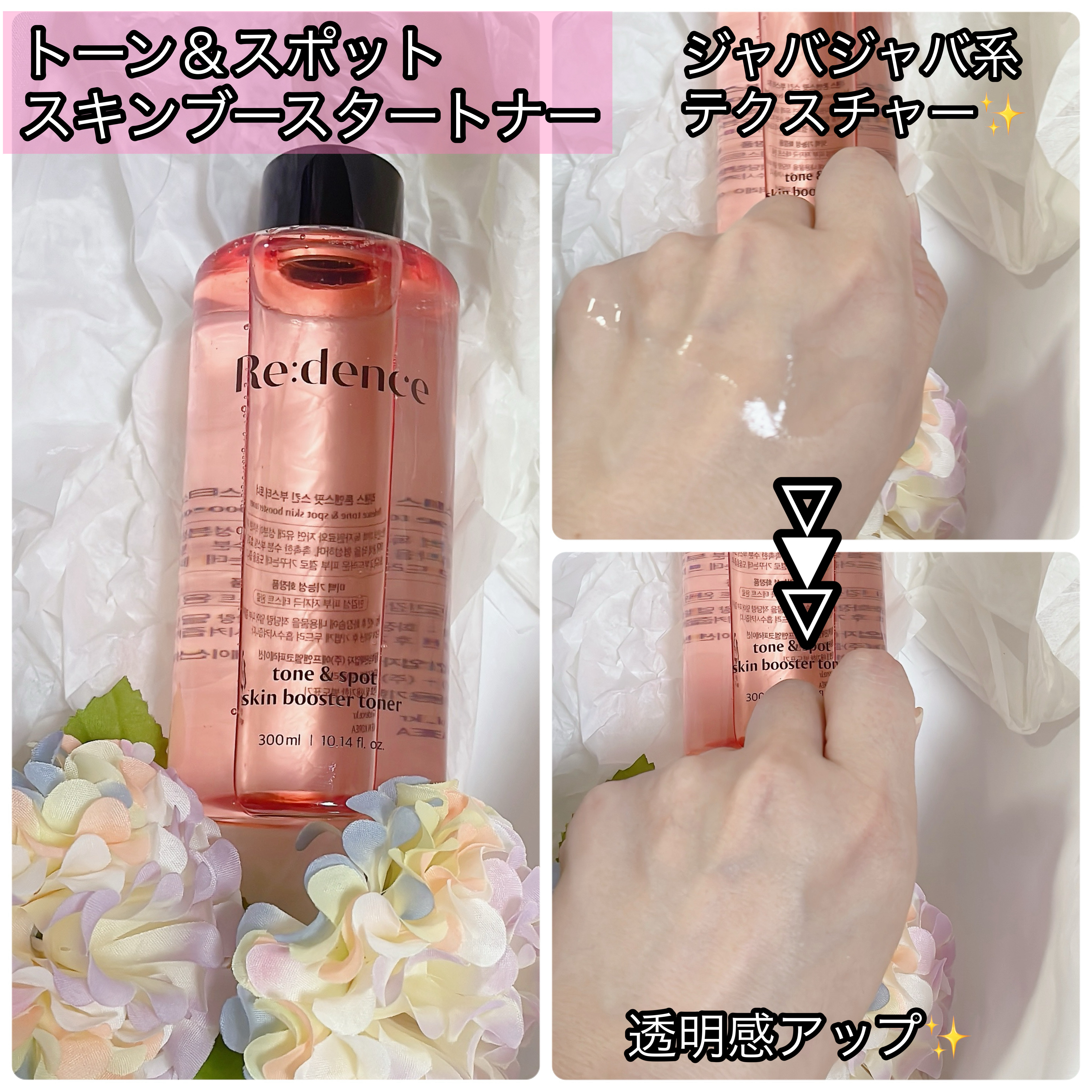 トン・スポットグロウマスク/redence/シートマスク・パックを使ったクチコミ（2枚目）