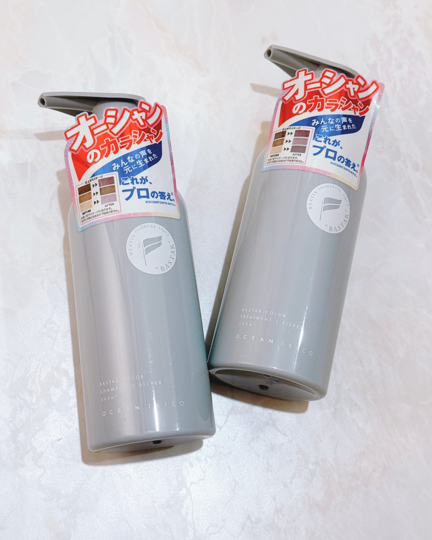バスターカラーシャンプー/トリートメント/OCEAN TRICO/カラーシャンプーを使ったクチコミ(2枚目)
